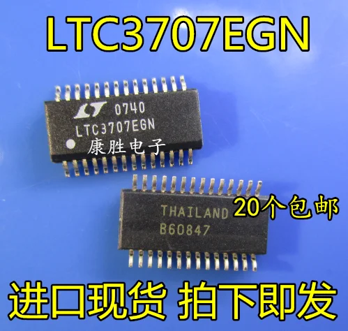 10 шт./лот LTC3707EGN SSOP28