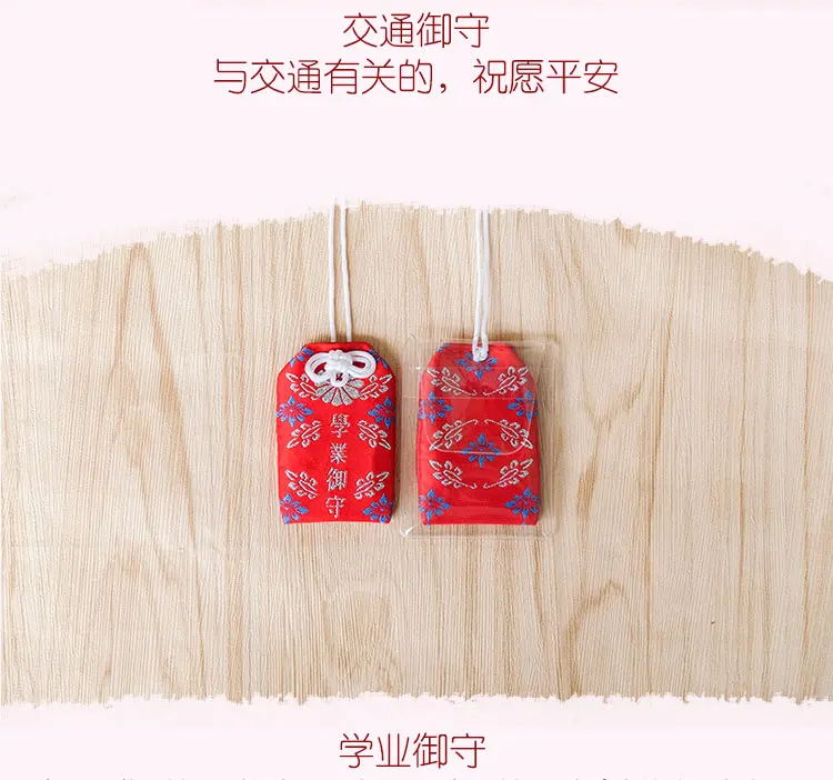 10 шт./компл. Omamori клубника вина удачи Фортуна Кулон хороший подарок