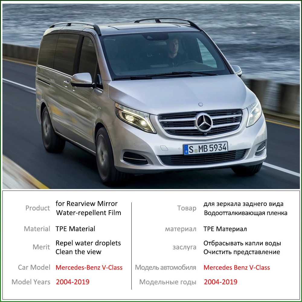 Для Mercedes Benz Vito V Class Viano Valente Metris W639 W447 2004 ~ 2019 полное покрытие зеркало заднего вида