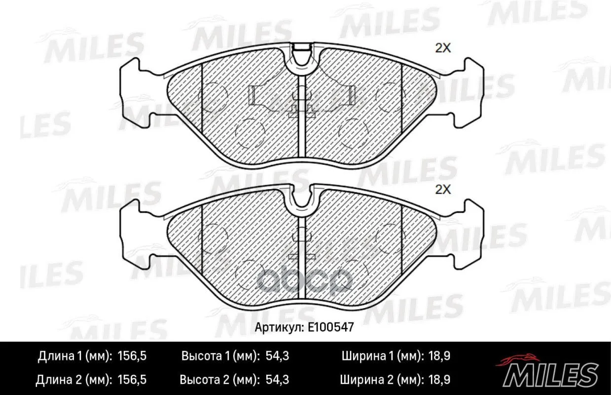 Колодки Тормозные Saab 900/9000 2.0-3.0 89-98 Передние Semimetallic Miles арт. E100547 | Автомобили и