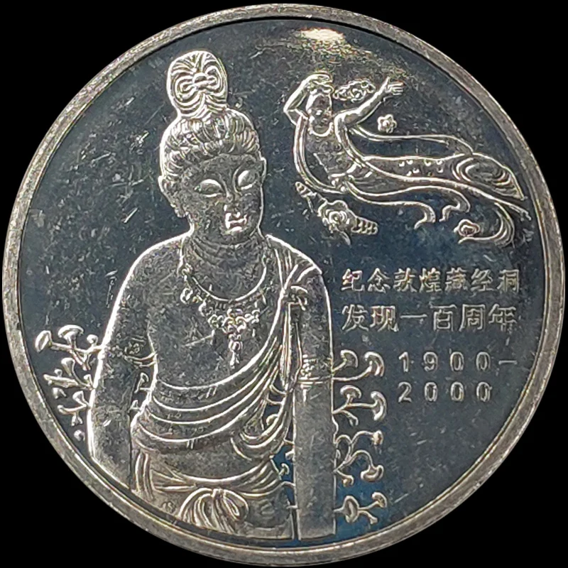 Китай (материк) 2000 100th Юбилей Discovery Dunhuang плетеные Тибетские буддийские браслеты