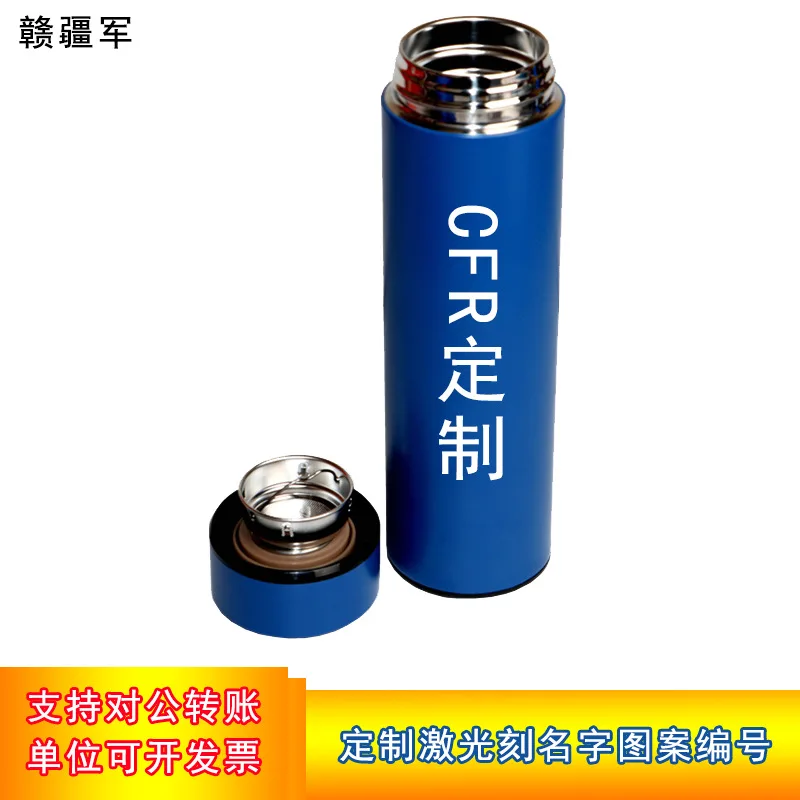 

Flame Blue Insulated Cup Women's Male STUDENT'S Portable Water Cup Laser Lettering 304 Stainless Steel Interior Straight Tea Cup