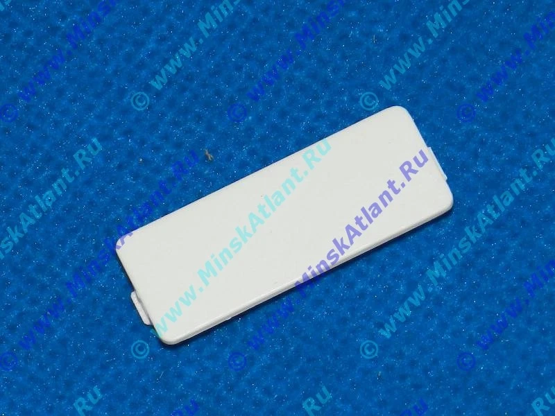 775378401700-plug for handle (white) 1 PCs Atlant | Бытовая техника