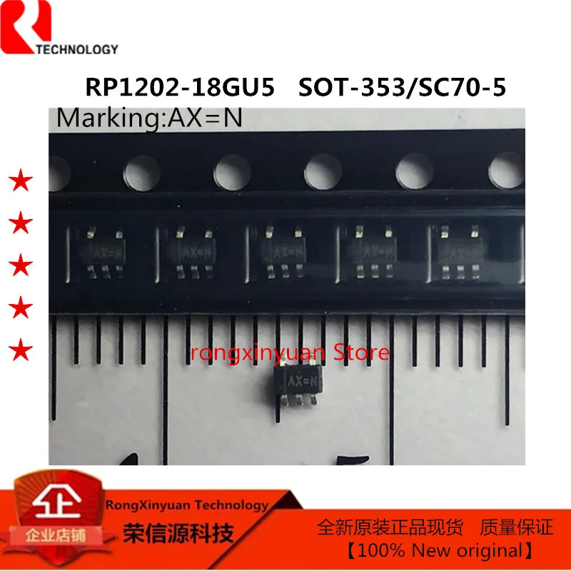 合并164 RP1202-18GU5