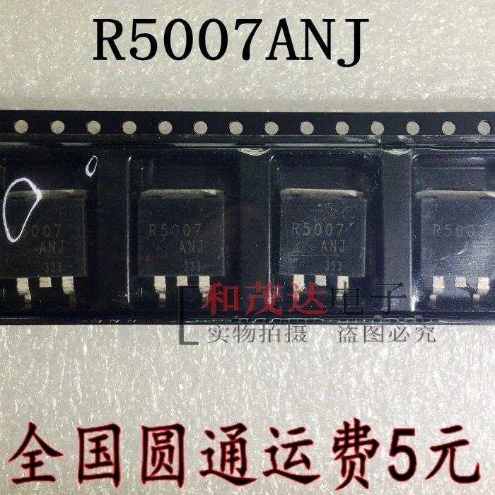 Новые и оригинальные R5007ANJ R5007 TO-263 MOS | Обустройство дома