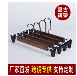 Yi biao Source производители стиль твердая деревянная Вешалка Магазин Одежды гостиничная вешалка для одежды Многофункциональный Взрослый Анти-sl