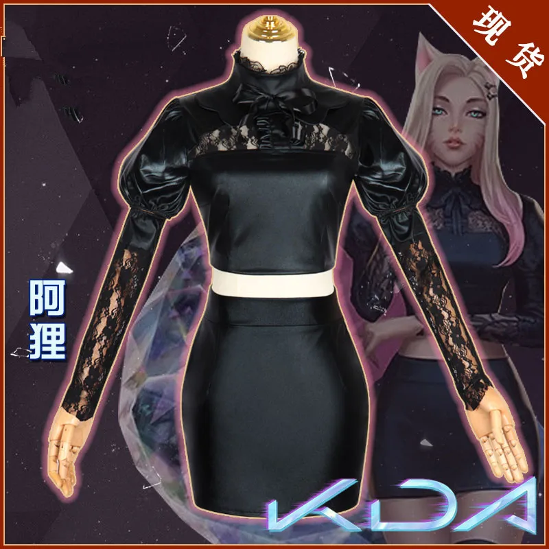 

В наличии! KDA Fox Ahri Косплей идол одноступенчатая черная сексуальная юбка наряд