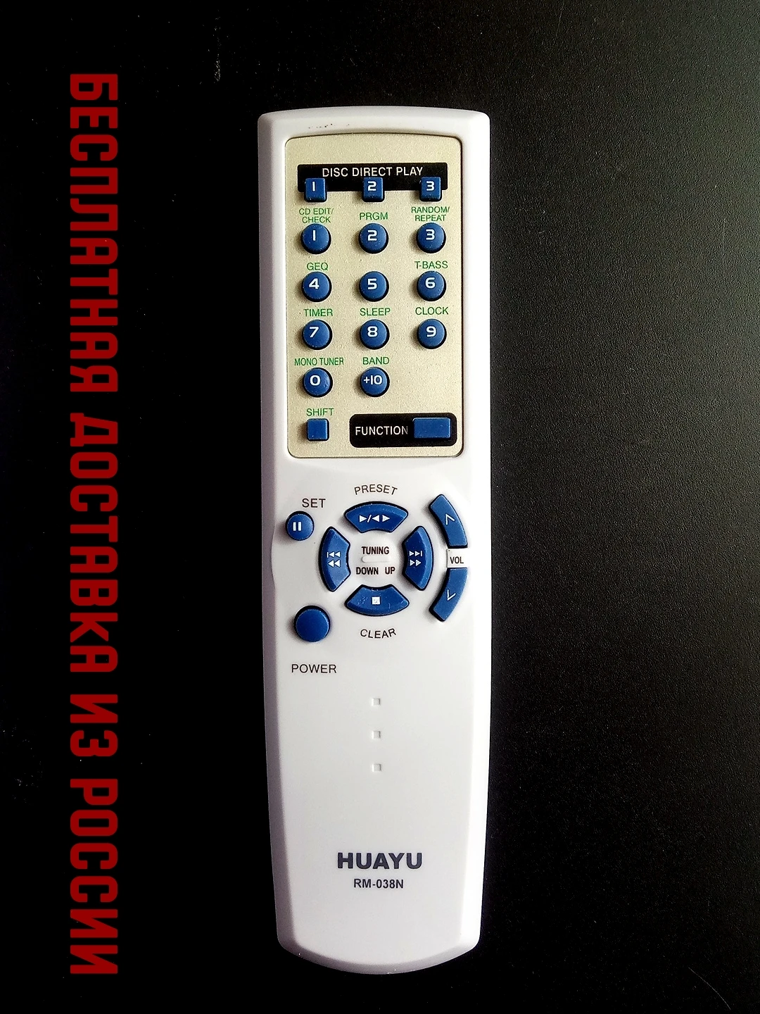 Пульт ДУ для Aiwa DVD Universal RM-038N | Электроника