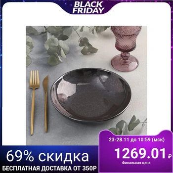 

Salad bowl "Steel", d = 20 cm