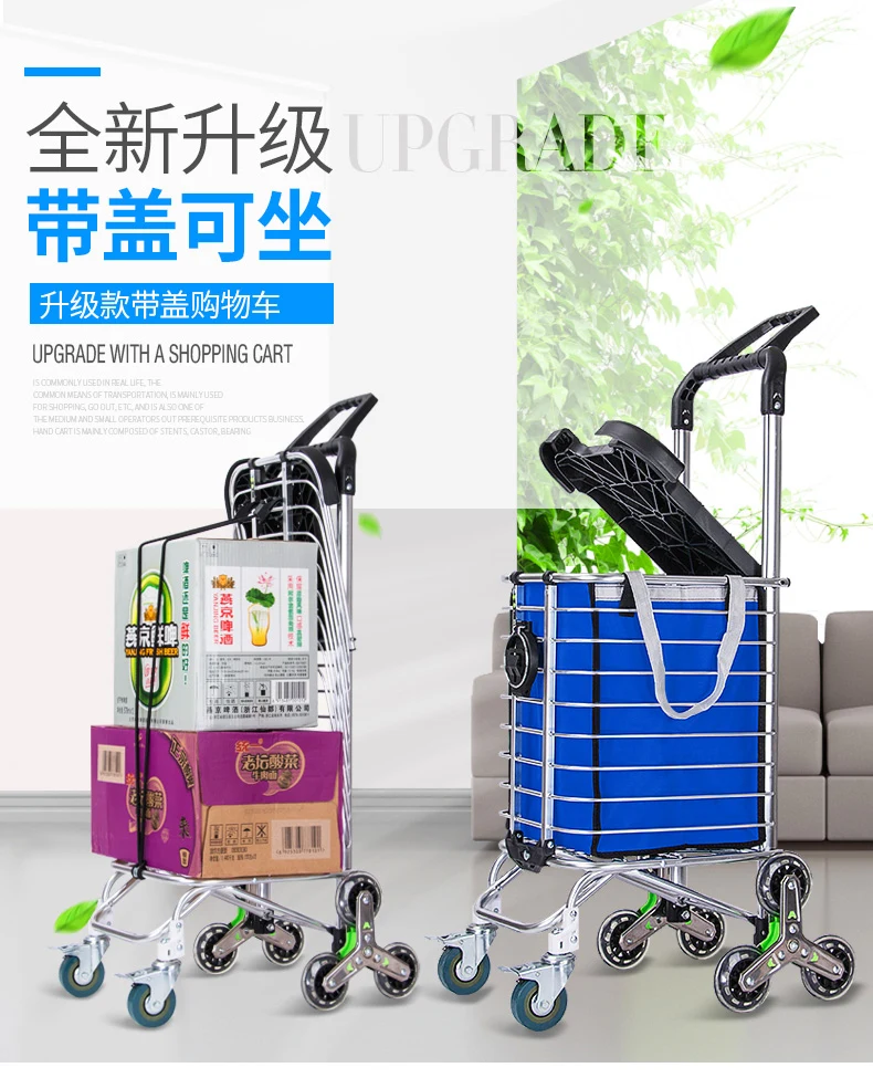 Shopping Cart Small Cart Shopping Cart Climbing Building Folding Portable Trolley Car Trolley Old C