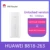 Разблокированный Huawei B818 B818-263 4G Router 3 Prime LTE CAT19 Router 4G B1/3/5/7/8/20/26/28/32/38/40/41/42/43 Беспроводной маршрутизатор CPE
