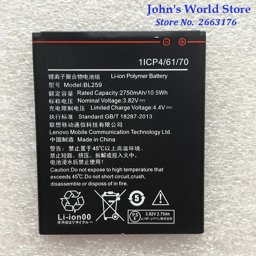 100% Оригинальный 2750 мА/ч BL259 для Lenovo Lemon 3 3S K32C30 K32c36 Vibe K5 / Плюс/A6020a40 A6020 a40 в 6020a40