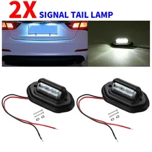 Lumière de plaque d'immatriculation de voiture, éclairage Durable, produits pour bateau camion remorque Signal équipements pièces outils durables 2 pièces 6 LED 
