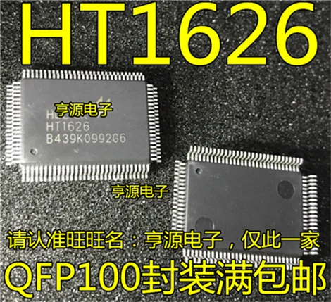 

HT1626 QFP100