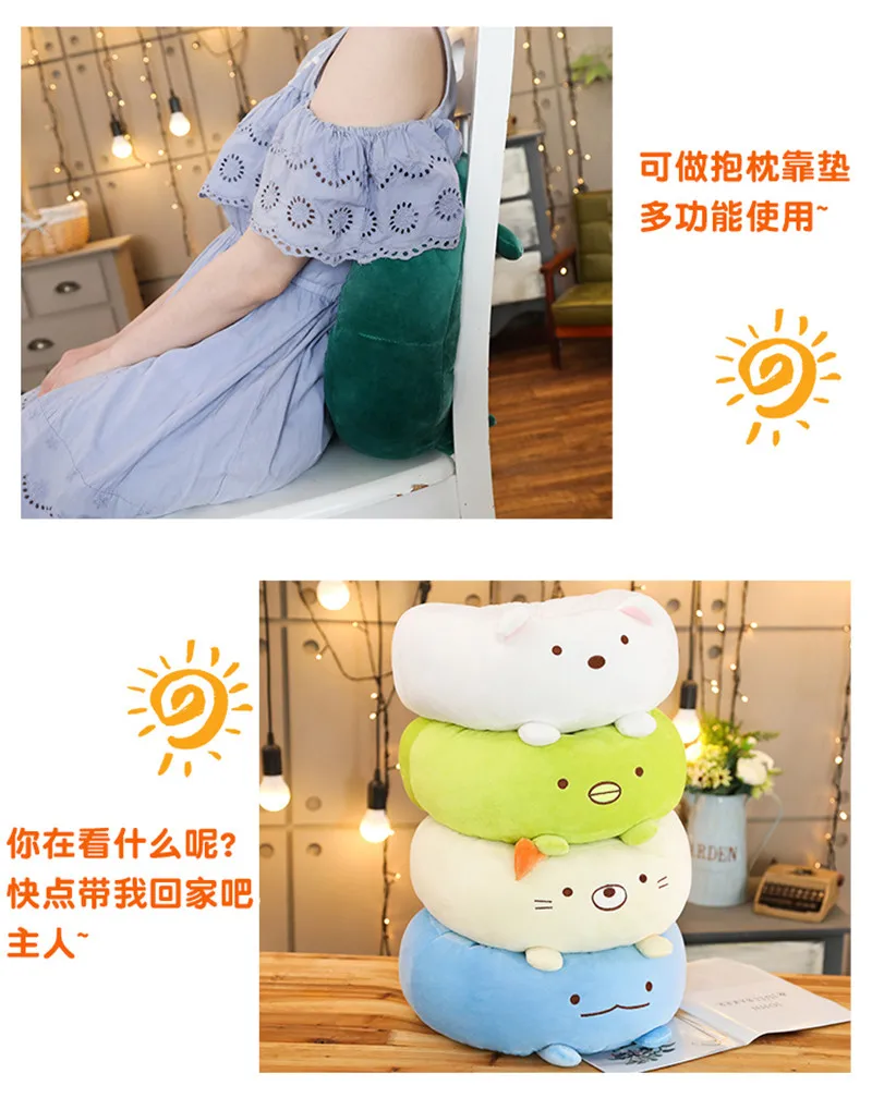 Мультяшная Подушка, милая Подушка Sumikko Gurashi Nap, мягкая подушка с изображением динозавра, поросенка, Хаски, животных, подушка для детей, подарок на день рождения, Kawaii