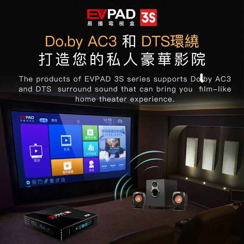 [Подлинный] iptv EVPAD 3/3 s/3 plus/3max+ 4/64G tv box бесплатно ТВ в Сингапуре/США/Малайзии/HK, TW, Корее, Японии, индонезия/Филиппины