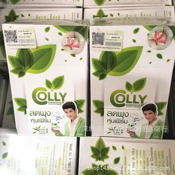 

Free shipping 75g/box Thai Colly Chlorophyll Green Leaf Green Juice