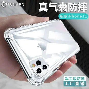 

For Iphone12pro Max Mobile Phone Shell Boxer Air Bag Drop-Resistant Protective Case 11xs Transparent All-Inclusive for Apple