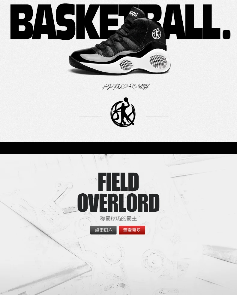 New Trend Men Basketball Shoes Sneakers Men Fitness Gym Sport Shoes Ankle Boots High Quality Male Jordan Shoes Basket Femme