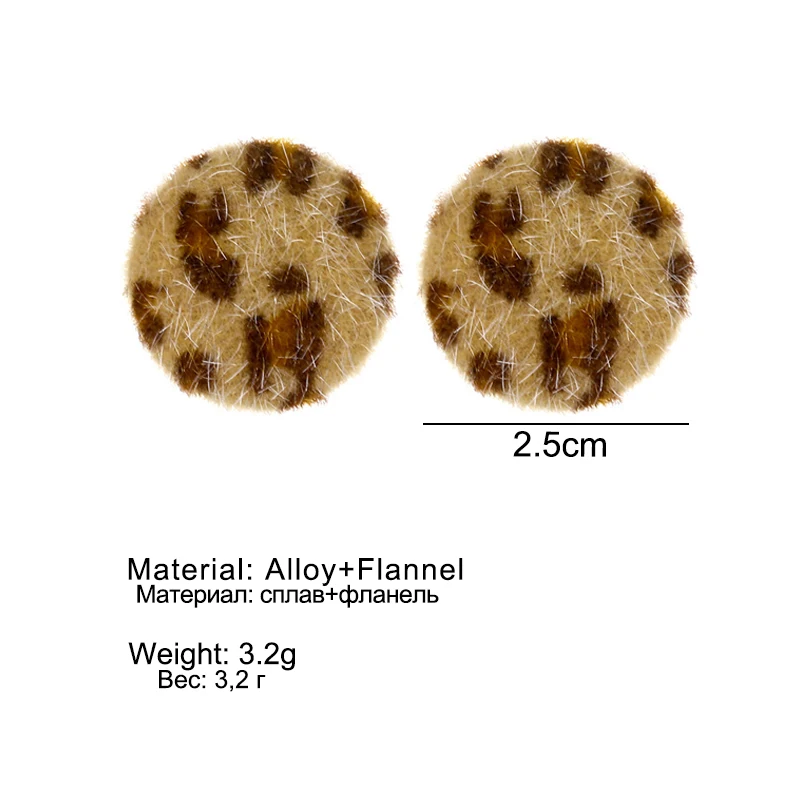 IPARAM корейские леопардовые Подвесные серьги геометрической формы модные Женские винтажные бархатные рождественские серьги ювелирные изделия