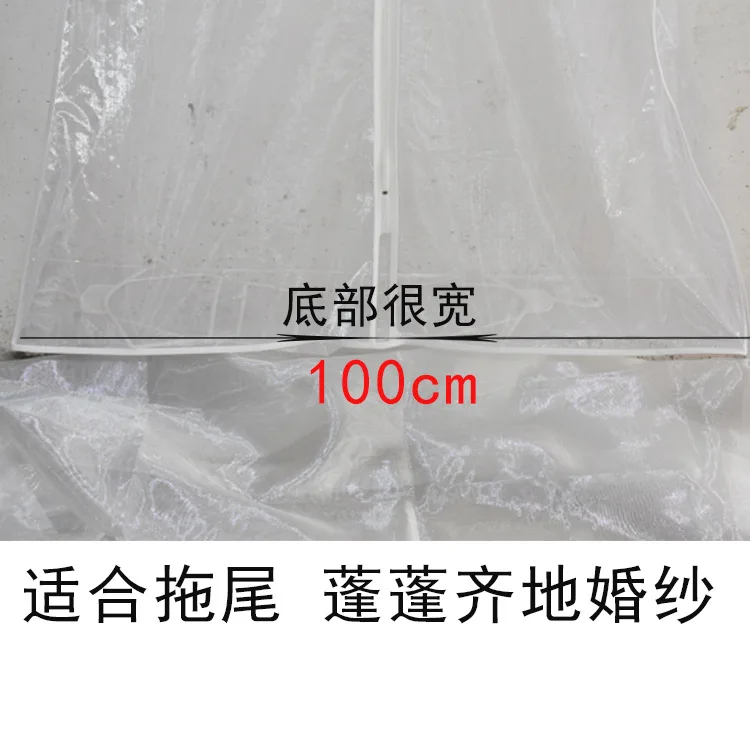 High-grade full transparent soft hanging wedding dress dust cover Fashion trend trailing wedding dust bag to increase widening
