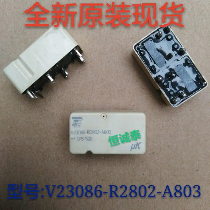 V23086-r2802-a803 автомобильное реле 10 pin