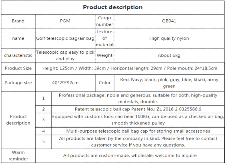 背包码@凡科快图