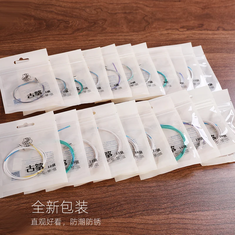 Dunhuang B type guzheng strings professional universal steel wire strings single full set of accessories
