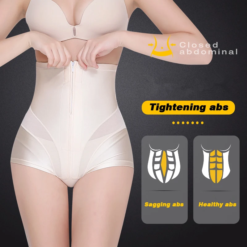 Waist Trainer Women Slimming Underwear High Waist Shaping Panties Butt Lifter Seamless Panty Shaper