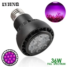 Светодиодный светильник для выращивания 36 Вт E27 черные лампы полный спектр фитолампа для выращивания растений цветы Vegs Гидропоника система освещения для теплицы лампа
