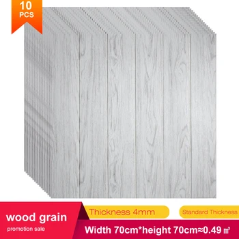 

70*70cm DIY Wood grain 3D Wall Sticker Living Room Home Decor PE Foam Waterproof Wall Covering Wallpaper For TV Background