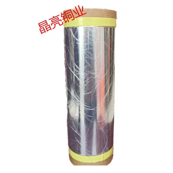 

Electrolytic aluminium foil,aluminium foil for ultra-thin lithium batteries for laboratory use,200mm wide,12mm thick and 5m long