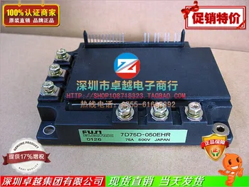 

7D75D-050EHR 7D100D-050EHR Japan detected--ZYQJ