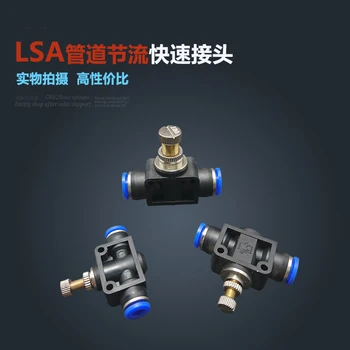 

Free shipping HIGH QUALITY 20Pcs 4mm to 4mm Push In Quick Connector Air Pneumatic Speed Controller LSA4