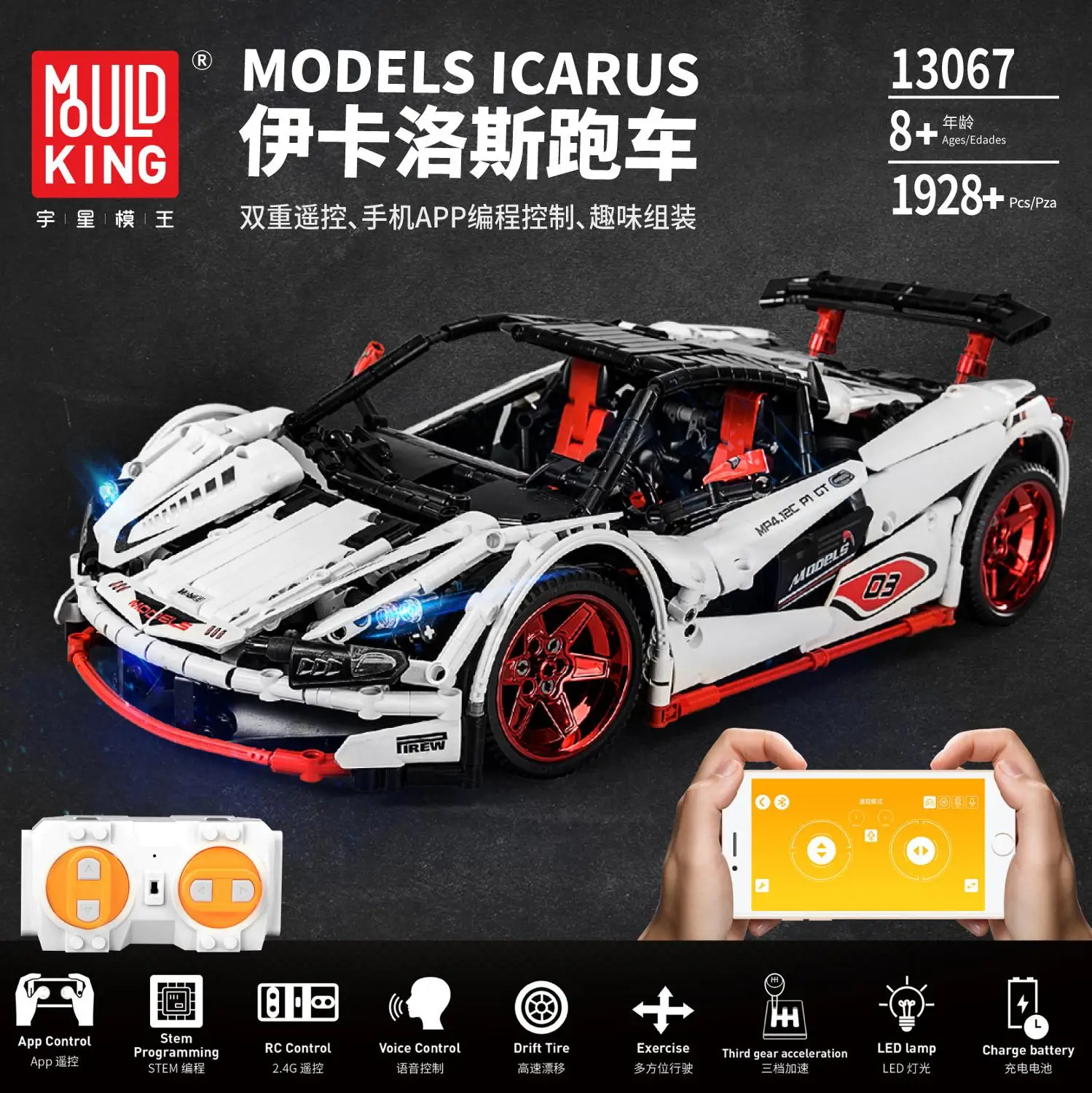 

13067 1932Pcs Remote Control Technic Series White Racing Car MOC 3918 Veneno Roadster Building Blocks Bricks Assembled DIY Gift