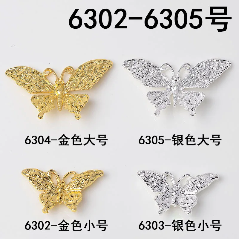 

Подвеска-бабочка золотого цвета, 18 х29 мм, 25 х39 мм, 10 шт.