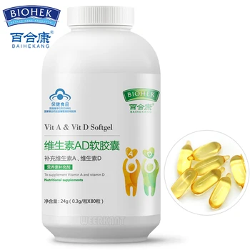

80pcs/bottle Vitamin AD Capsules Promotes The Growth and Development of Bones and Teeth