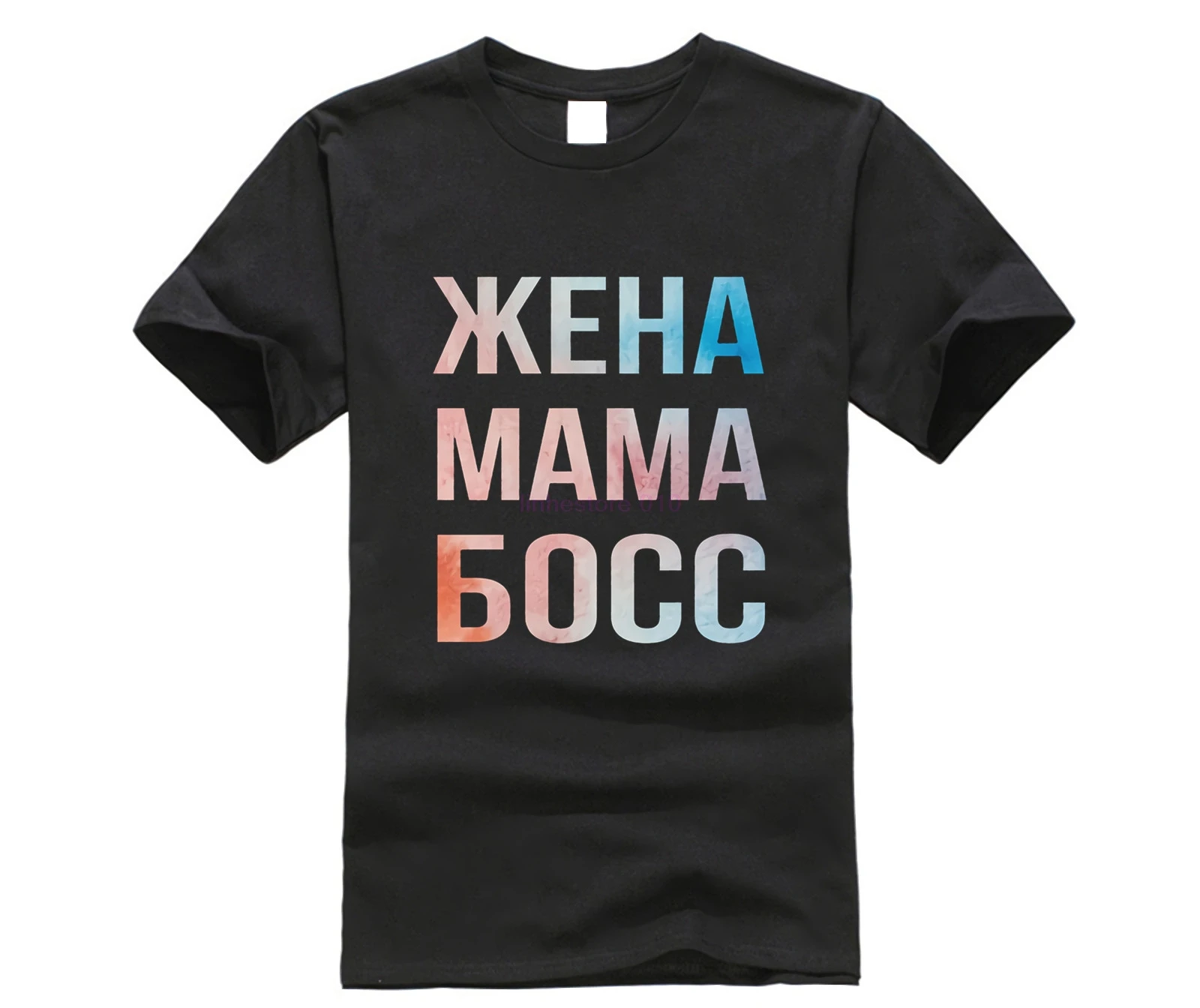 2020 Мужская рубашка Cccp с надписью на русском языке жена футболка для матери |