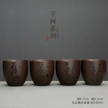 

Purple Mud Tea Cups Hand-painted Home Office Kung Fu Black Tea Jin Jun Mei Teaware Personal Master Cup Free Shipping