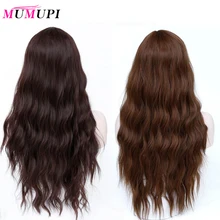 MUMUPI Women Wig Light Brown Synthetic Hair Long Curly Wig Heat Resistant Weave Wigs for Women Use Cosplay