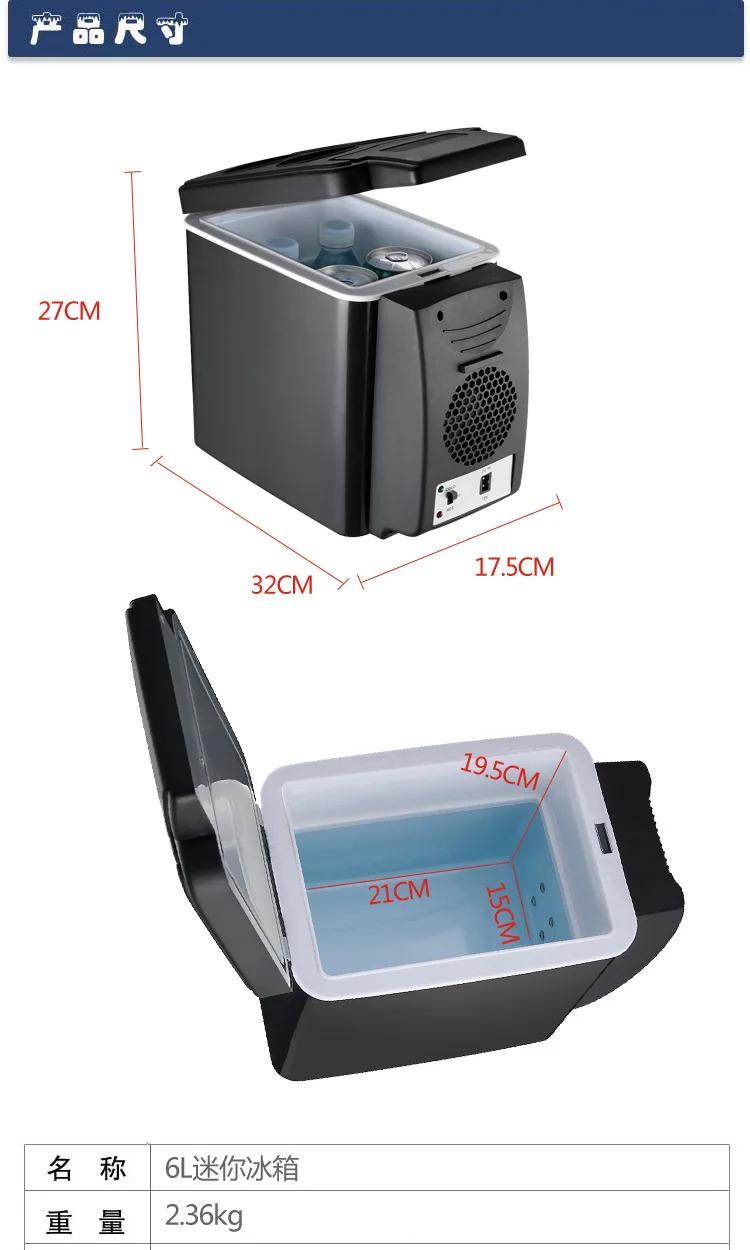 6L 12 В для использования в автомобиле мини-холодильник мини студенческое спальное помещение Ho использовать удерживайте Отопление и