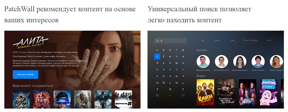 电视4S-43详情俄语_11