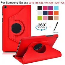 

360 Rotation Litchi pattern PU Leather Tablet Case for Samsung Galaxy Tab S5E 10.5" SM-T720/T725 Stand Cover Shell +Free stylus