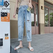 Новинка, женские винтажные джинсы с высокой талией, свободные джинсы для мам, рваные джинсы с дырками, прямые штаны размера плюс, брюки, Vaqueros Mujer B9D7