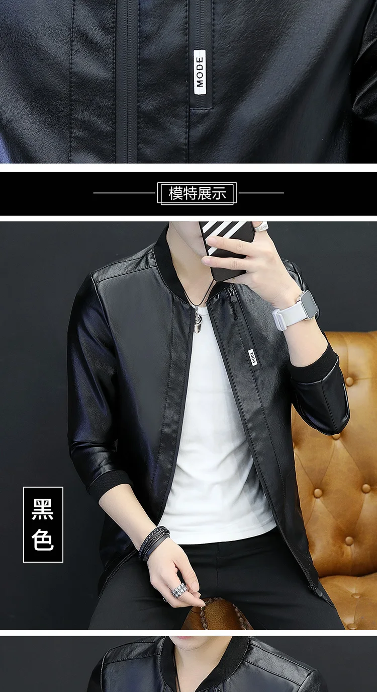 Новинка, осенняя и зимняя кожаная куртка, Мужская кожаная куртка, молодежная кожаная куртка, красивый Джокер, плюс бархат