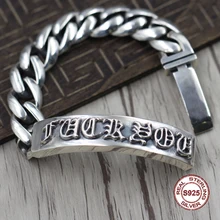 S925 мужской браслет из стерлингового серебра индивидуальный тренд письмо фантазийное, панк стиль ретро классика отправить подарок на любовь
