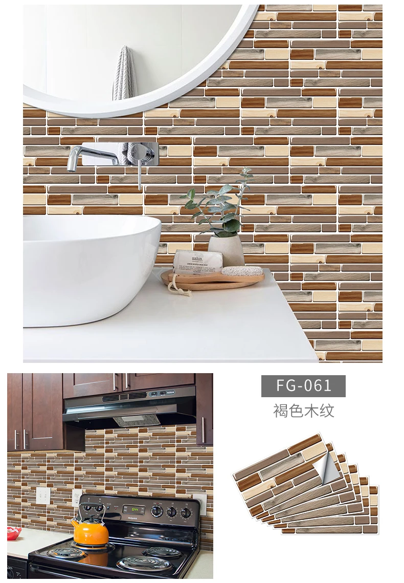 Selbst Klebstoff Wasserdicht Küche Bad Vinyl Mosaik Schälen Und Stick Fliesen Aufkleber Vintage Hause Wand Dekoration Abnehmbare Aufkleber – Detail 22