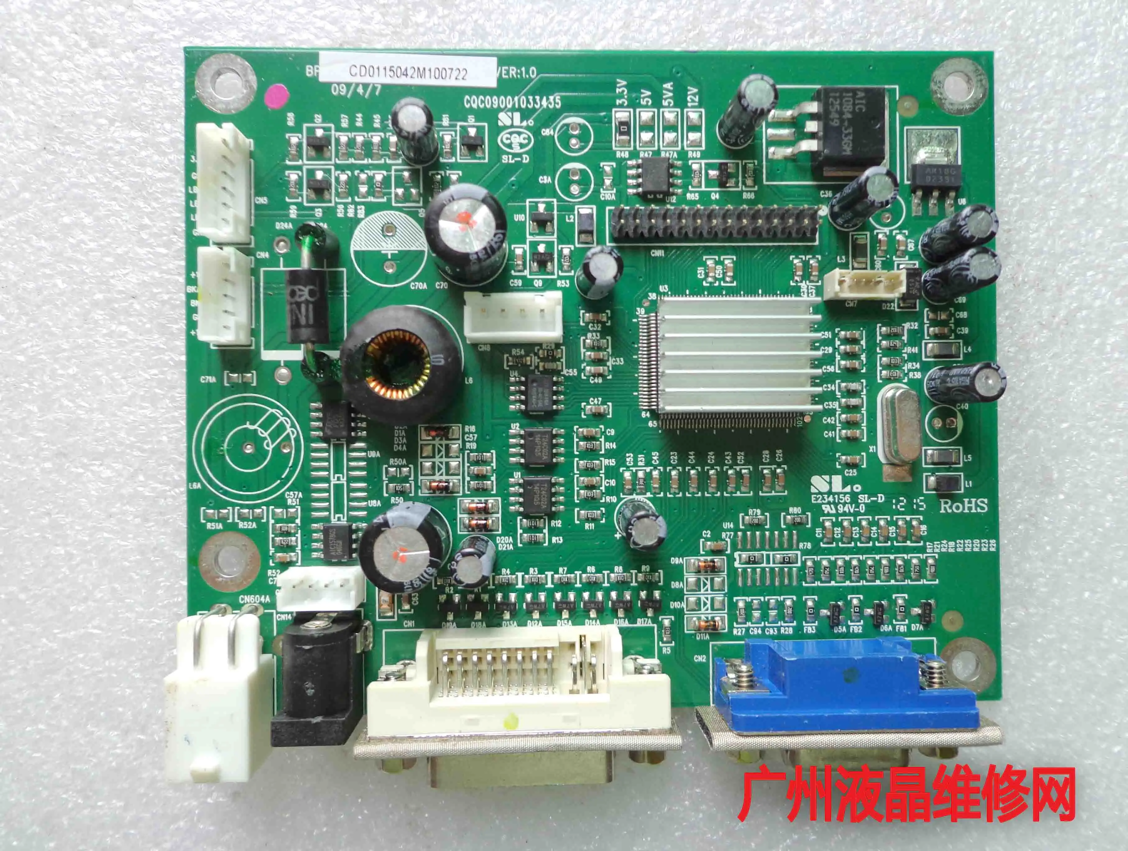 BP011CD1100 ATM-DVI/VGA VER: 1 0 CQC09001033435 E234156 SL-D | Компьютеры и офис
