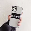 Mobile Phone Accessories
