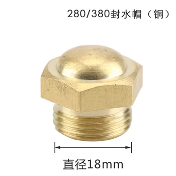 

High Pressure Washer Car Washing Machine Pump Seal Water Cap Accessories Household 280/380 Type Pressure Regulating Valve Nut